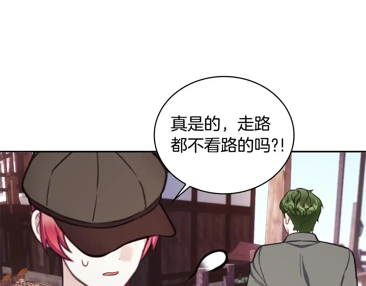 第68话 路遇小偷 第115页