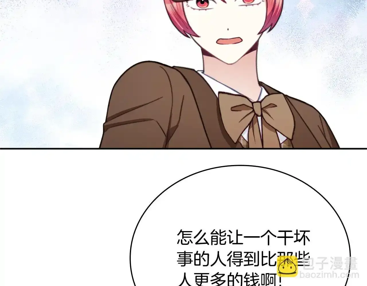 第68话 路遇小偷 第145页
