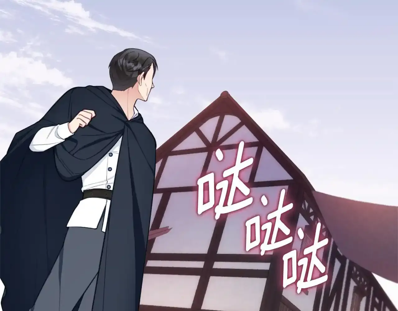 第68话 路遇小偷 第155页