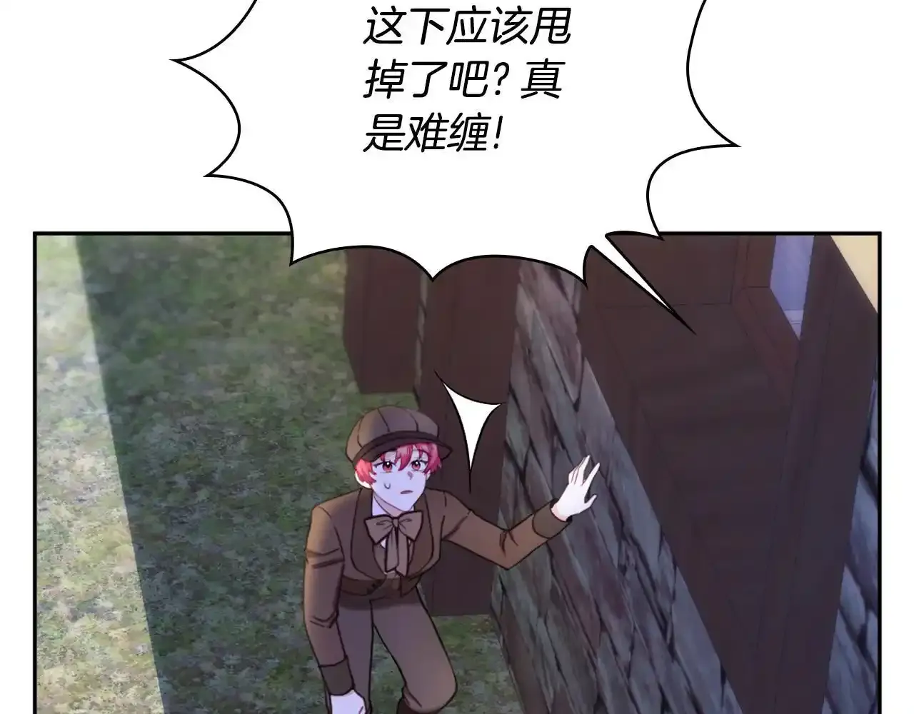 第68话 路遇小偷 第166页