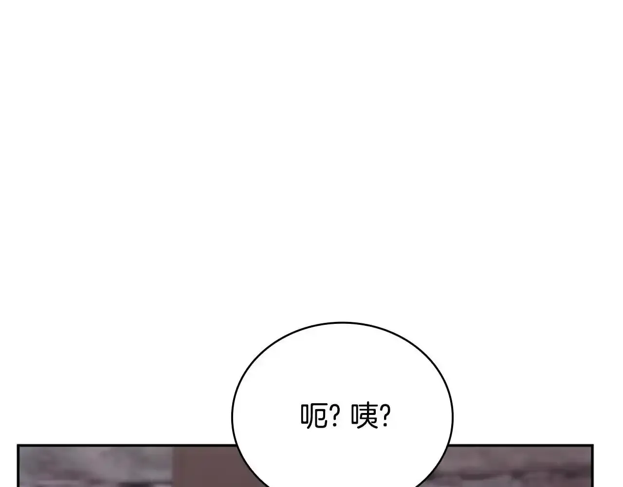 第68话 路遇小偷 第179页