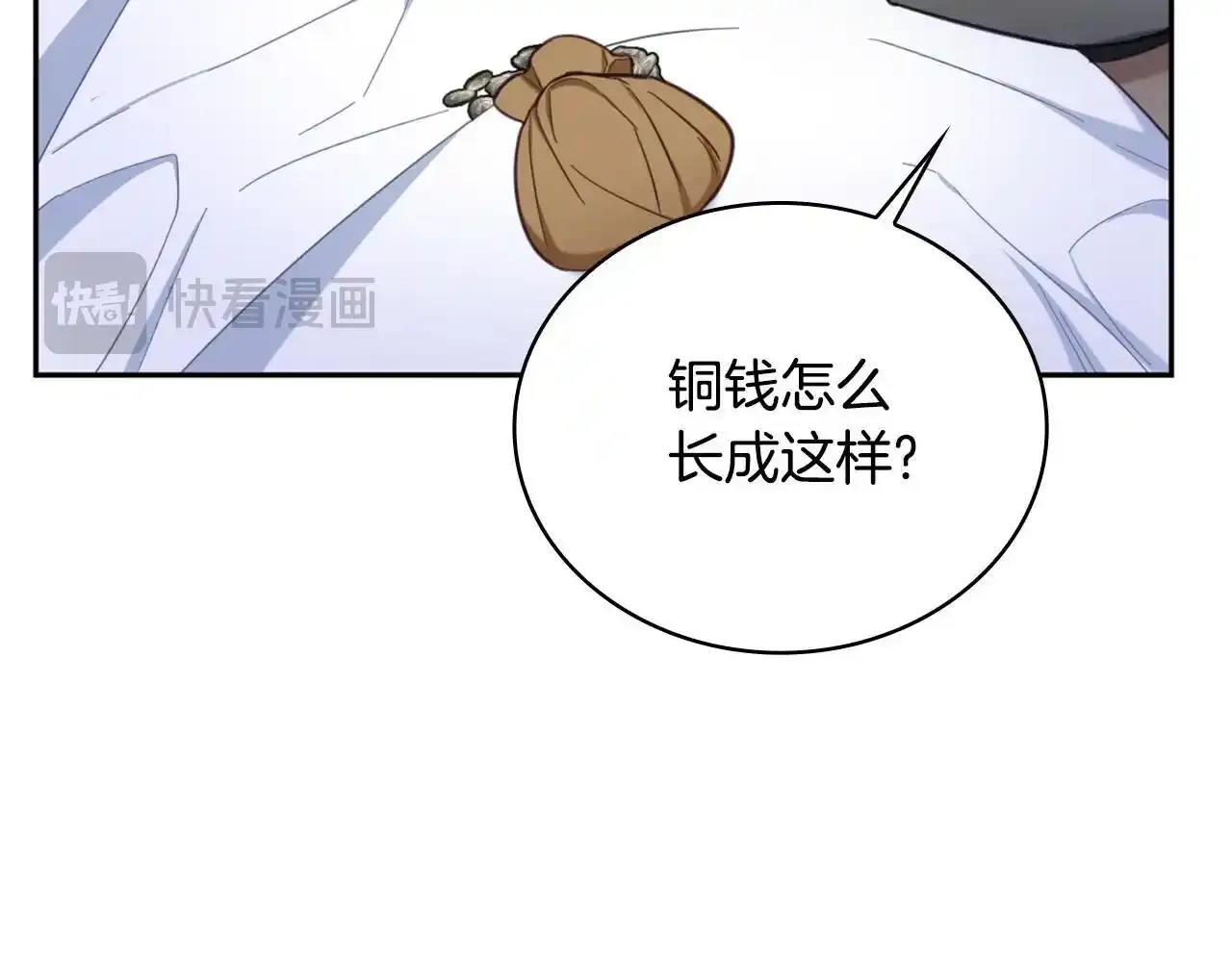 第68话 路遇小偷 第181页