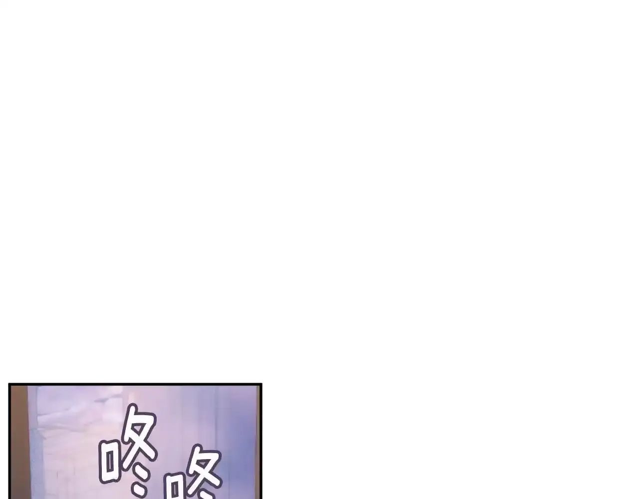 第68话 路遇小偷 第182页