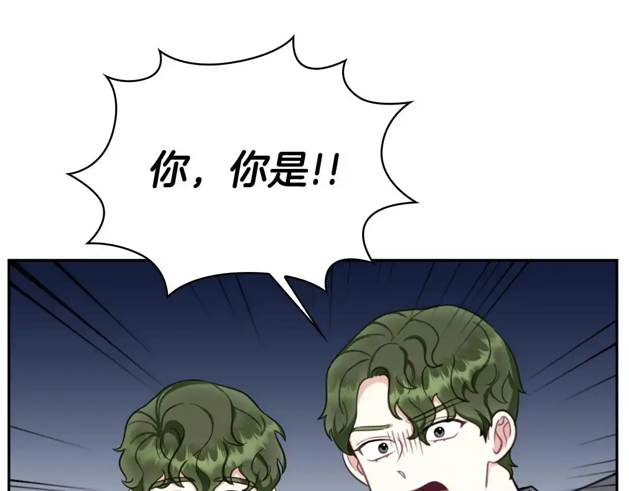 第68话 路遇小偷 第186页