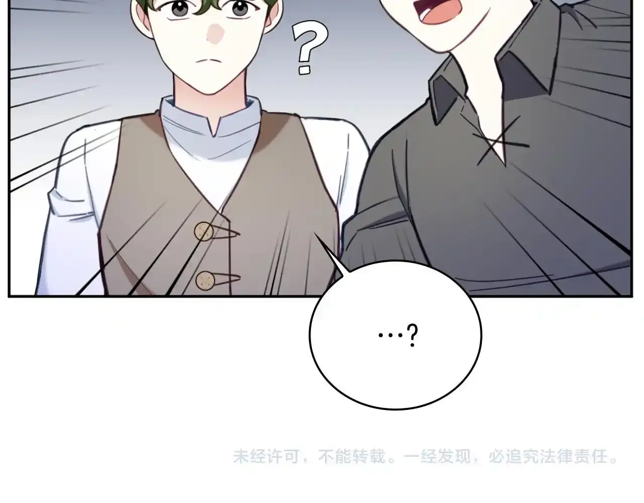 第68话 路遇小偷 第187页