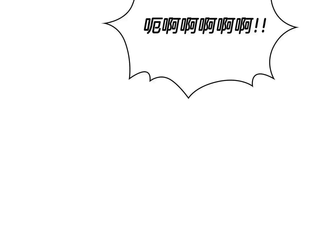 第69话 不治之症 第13页