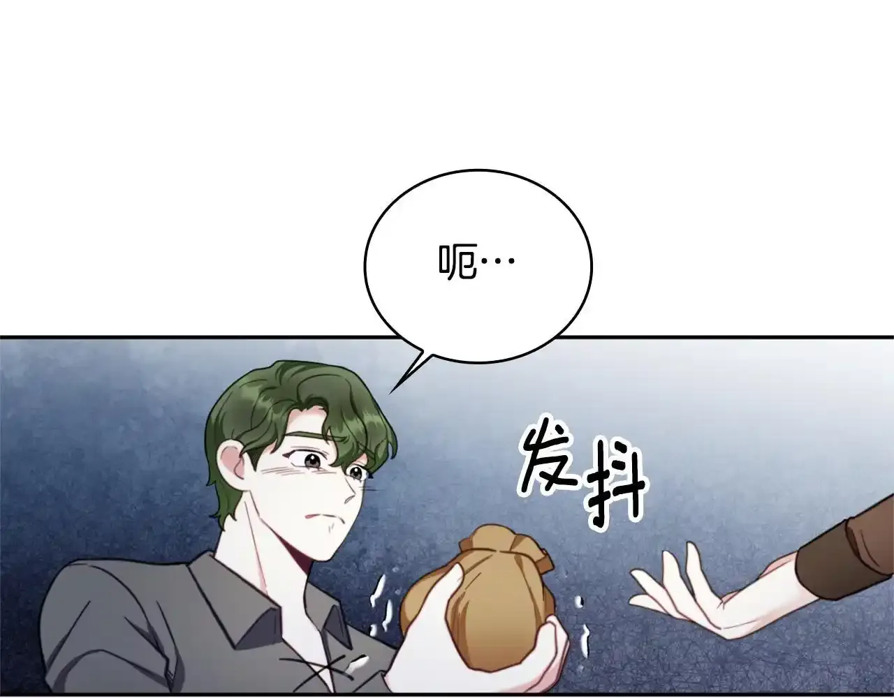 第69话 不治之症 第33页