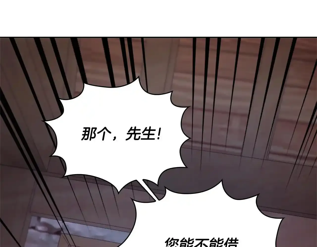 第69话 不治之症 第35页