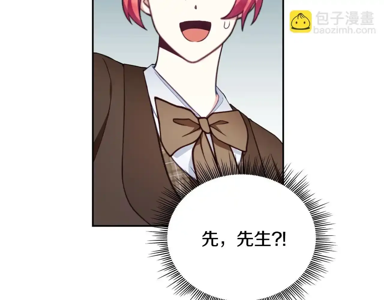 第69话 不治之症 第39页