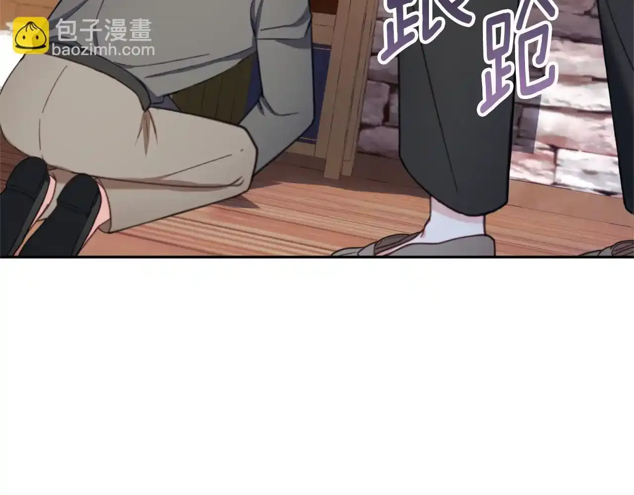 第69话 不治之症 第57页