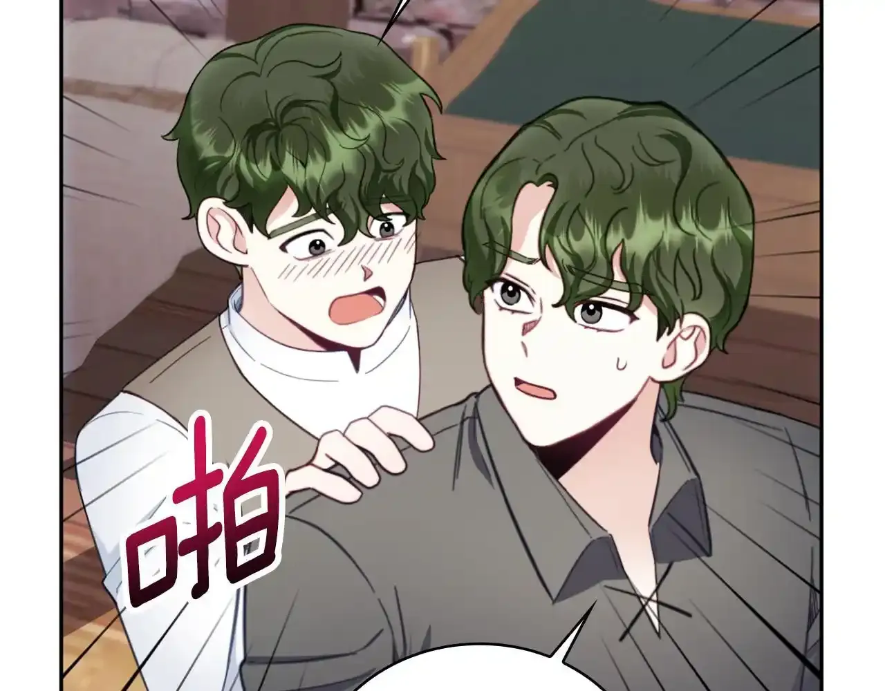 第69话 不治之症 第59页