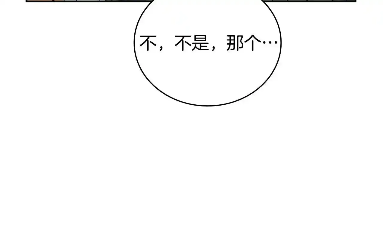 第69话 不治之症 第60页