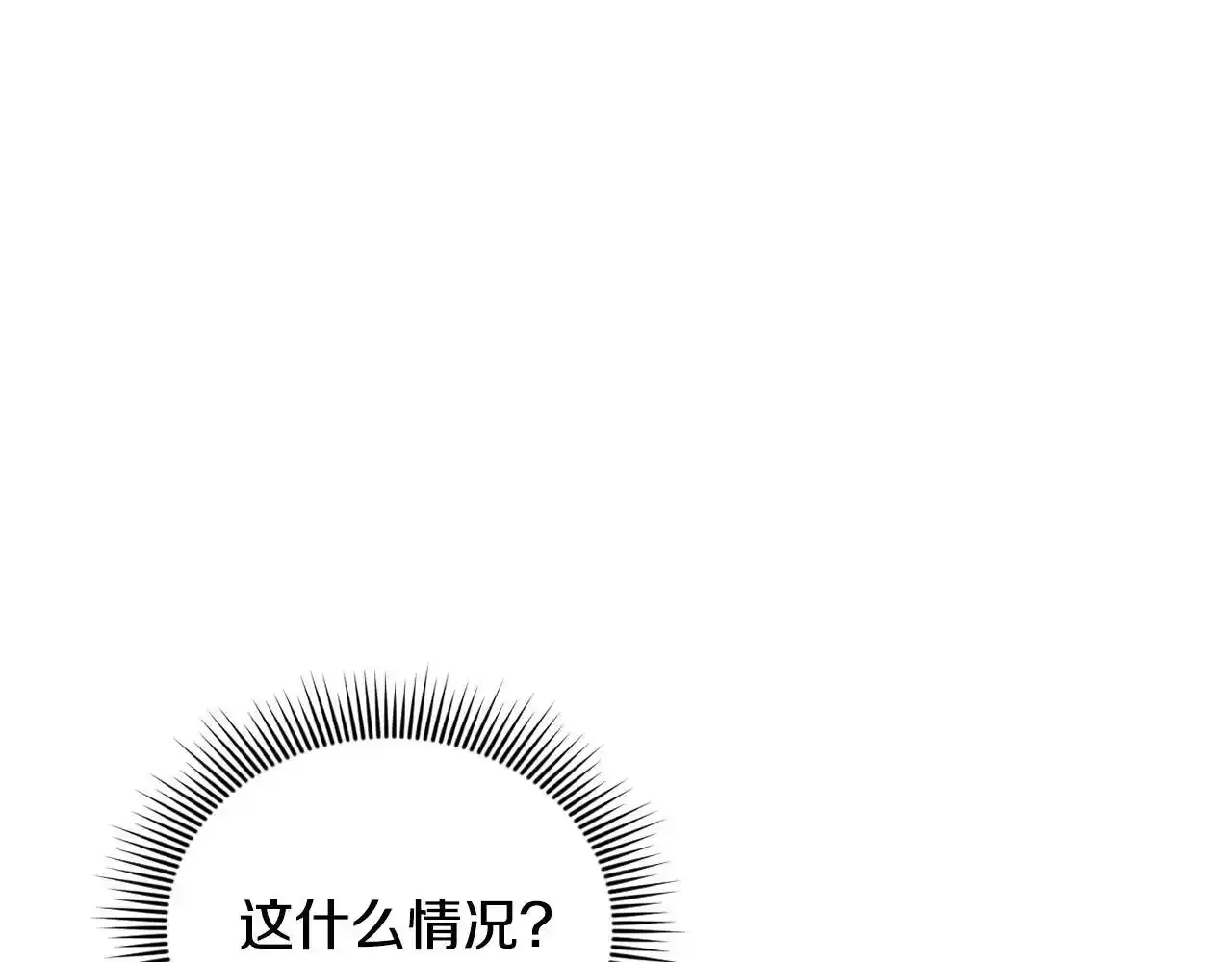 第69话 不治之症 第67页