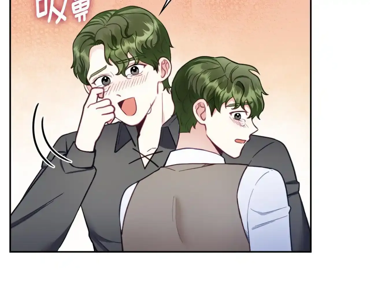 第69话 不治之症 第81页