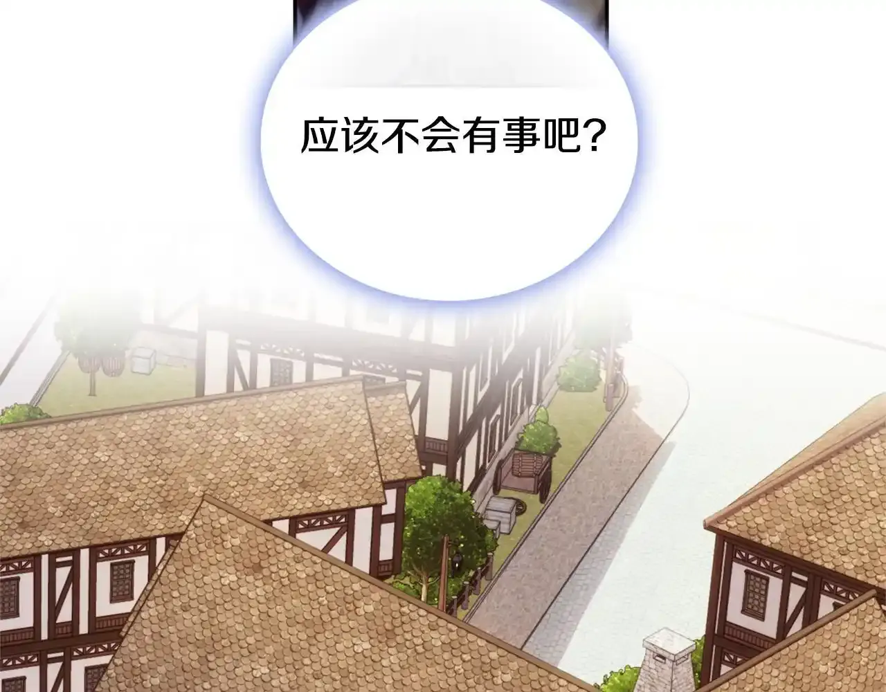 第69话 不治之症 第93页