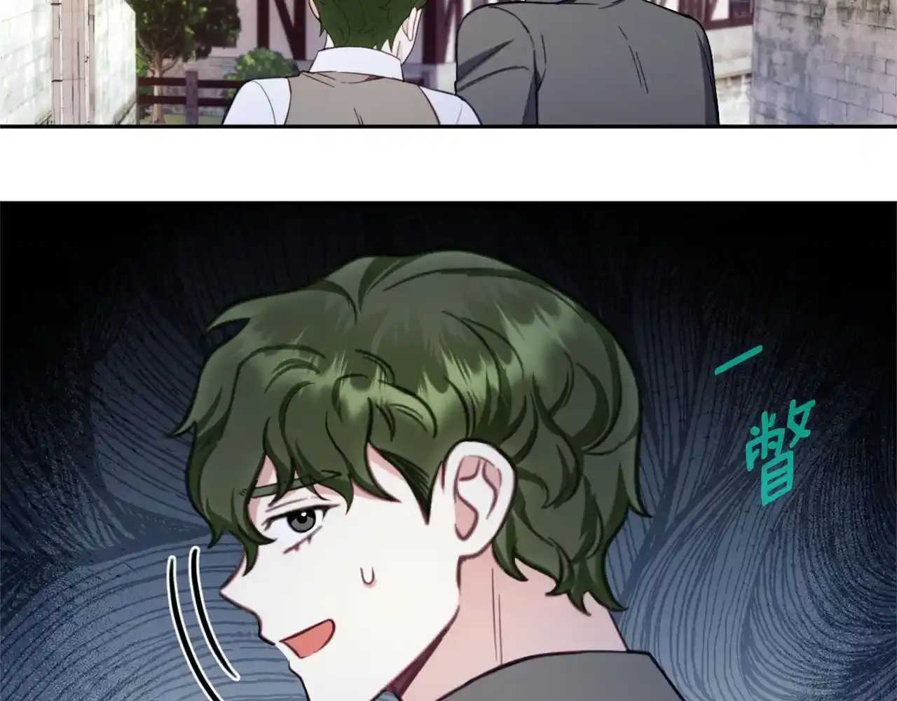 第69话 不治之症 第102页