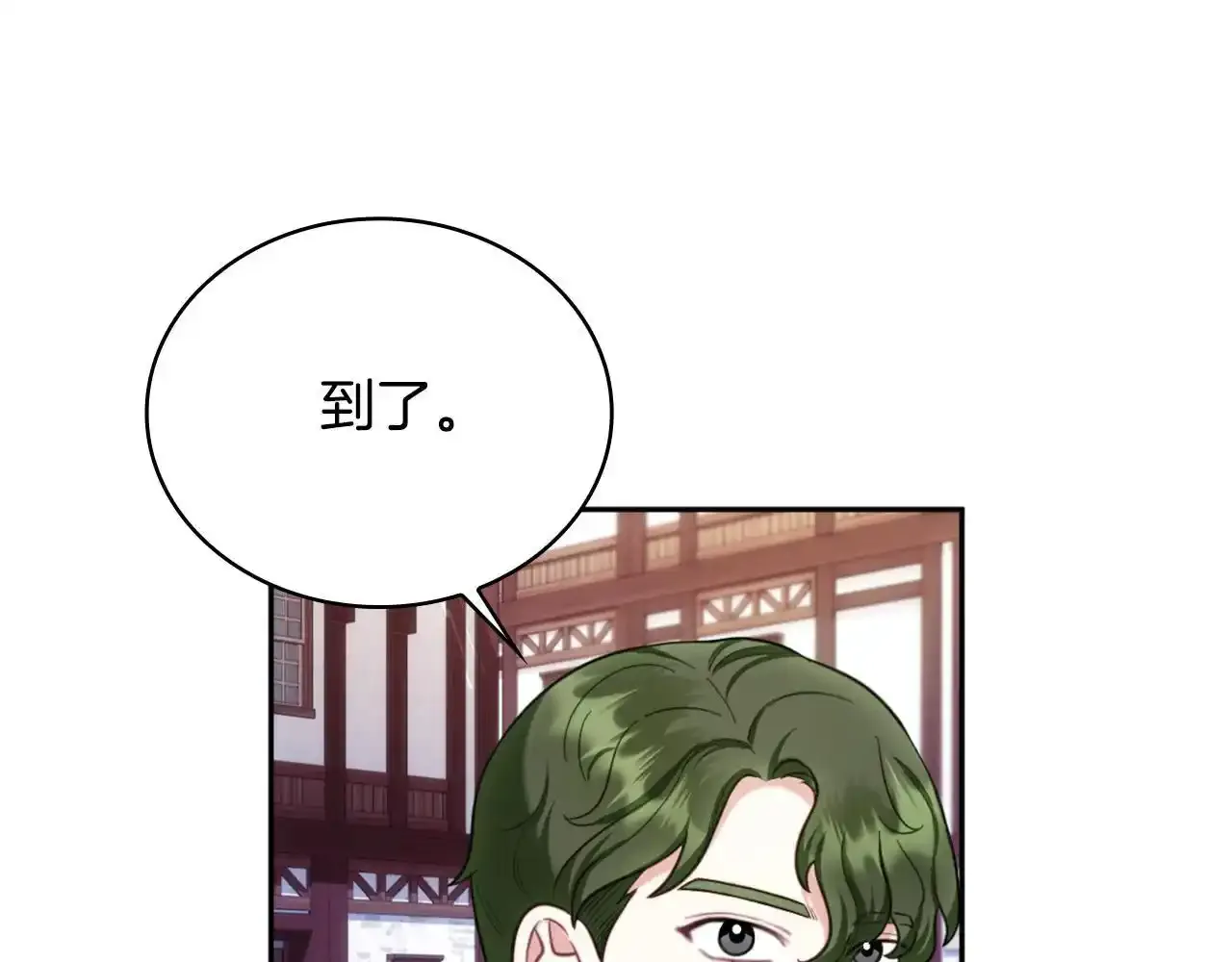 第69话 不治之症 第107页