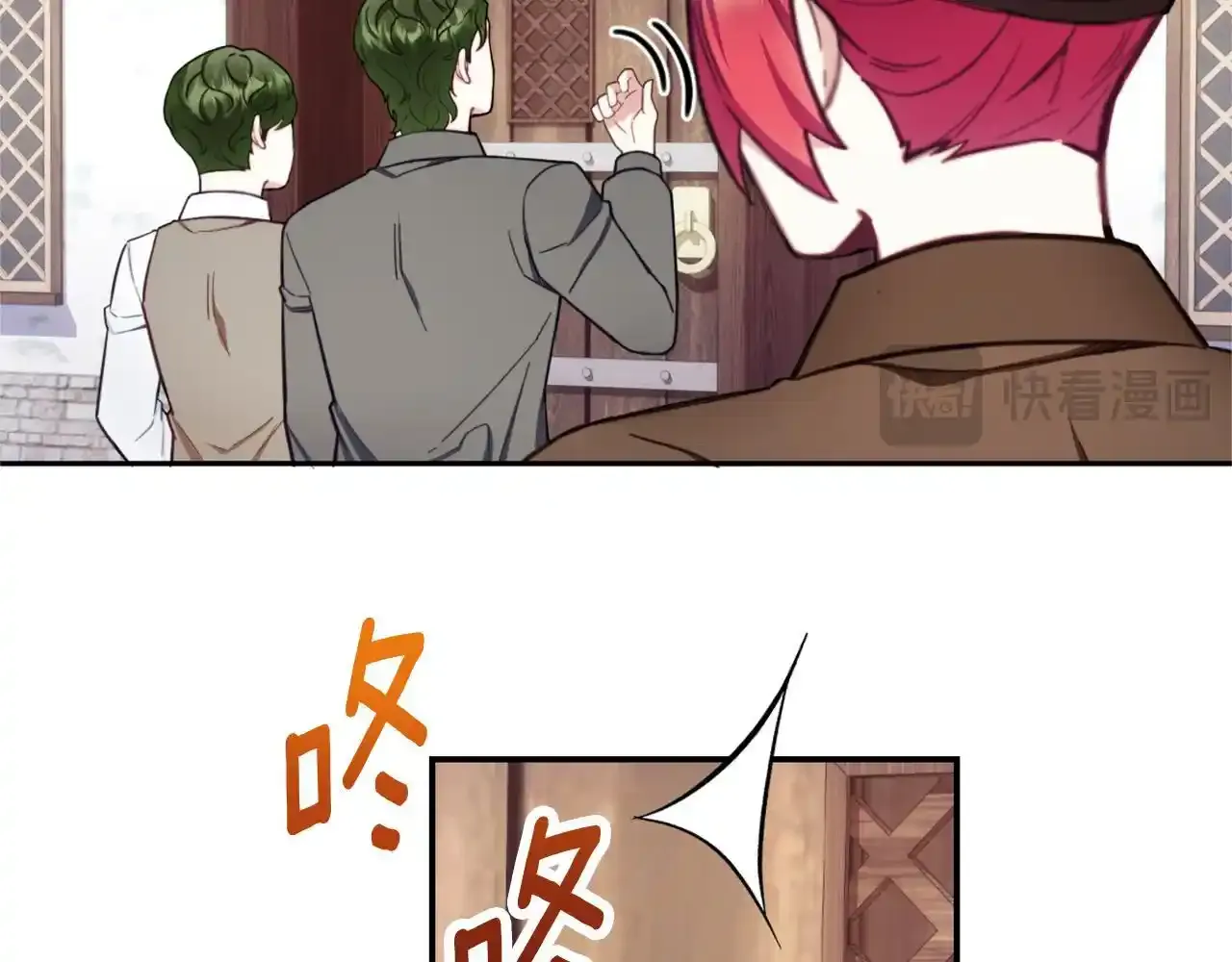 第69话 不治之症 第112页