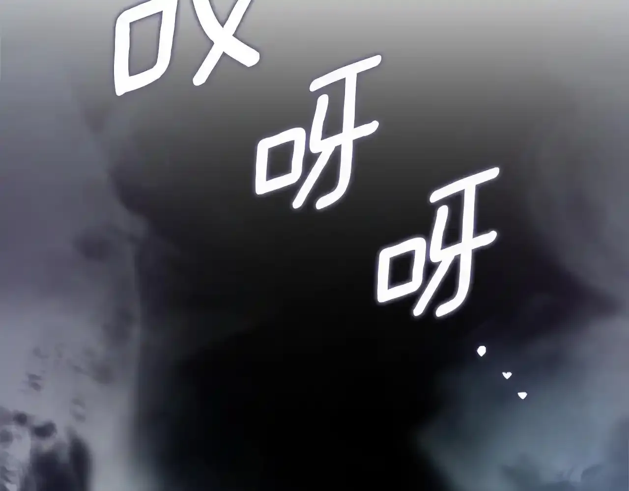 第69话 不治之症 第115页
