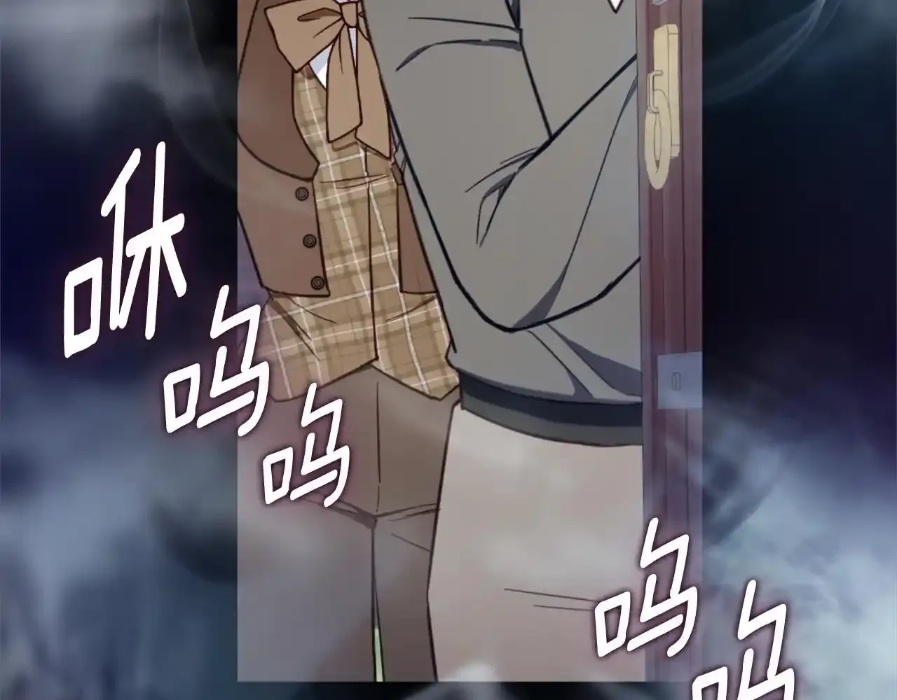 第69话 不治之症 第117页