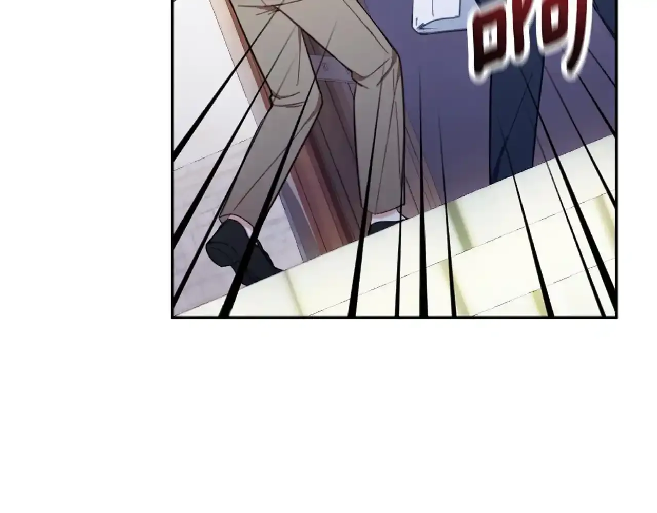第69话 不治之症 第129页