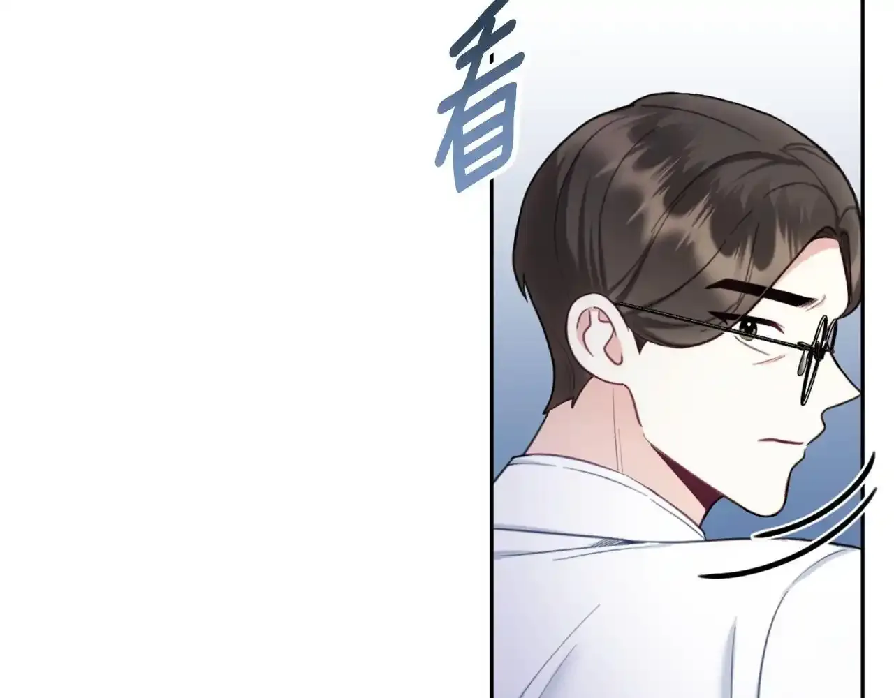 第69话 不治之症 第135页
