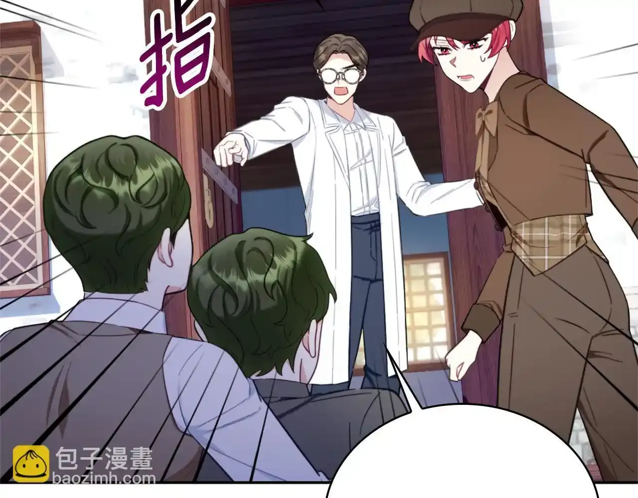 第69话 不治之症 第142页