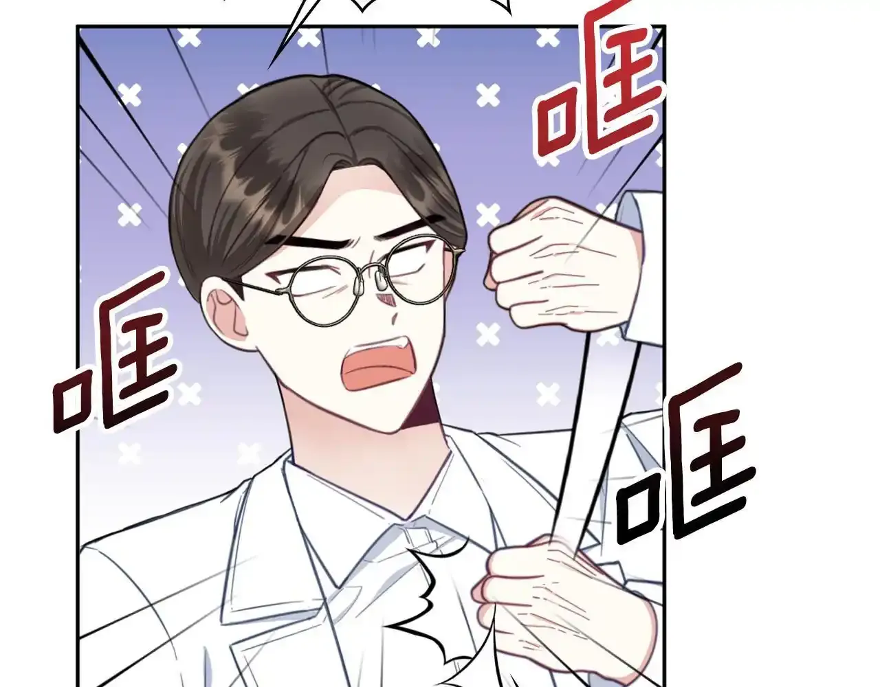 第69话 不治之症 第151页