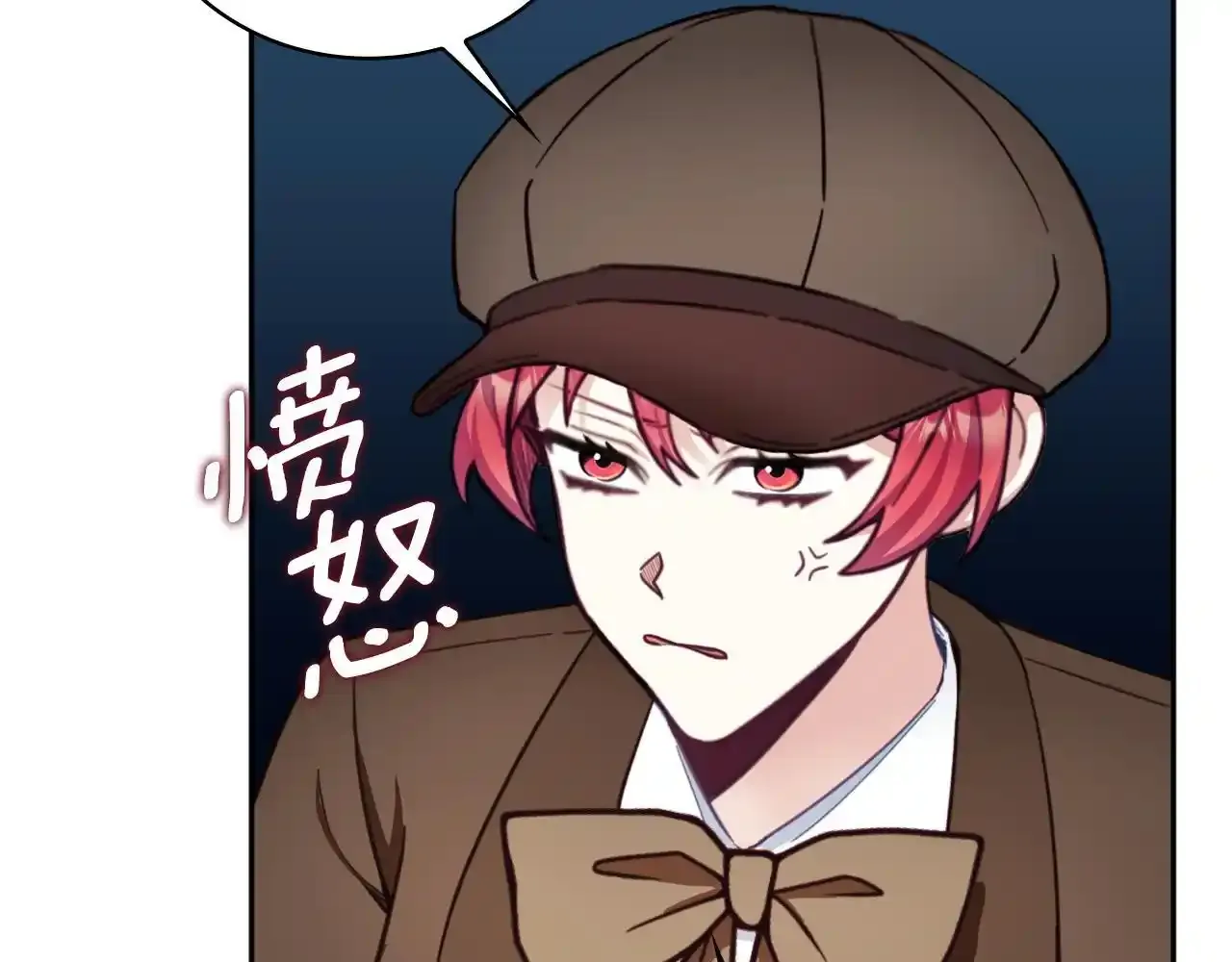 第69话 不治之症 第153页
