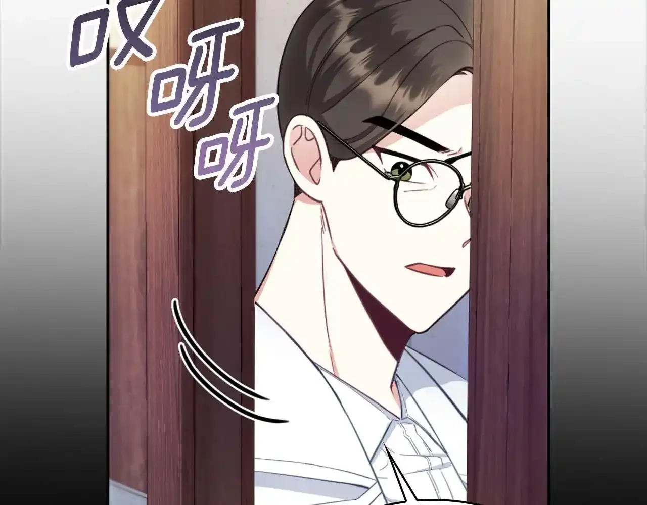 第69话 不治之症 第159页
