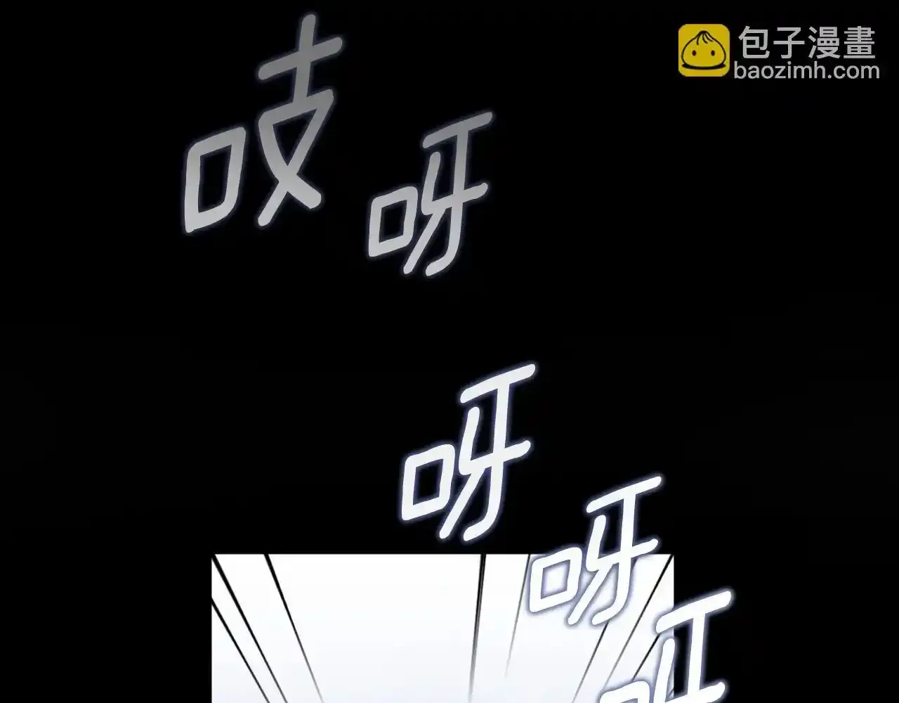 第69话 不治之症 第162页