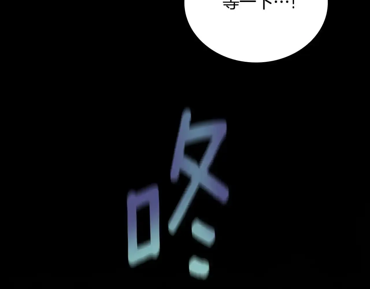 第69话 不治之症 第164页