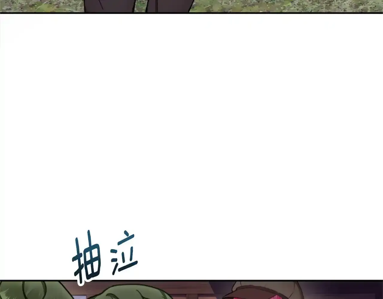 第69话 不治之症 第167页