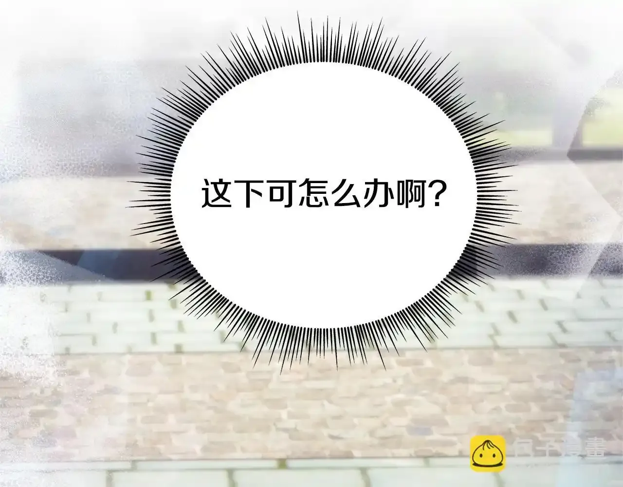 第69话 不治之症 第169页
