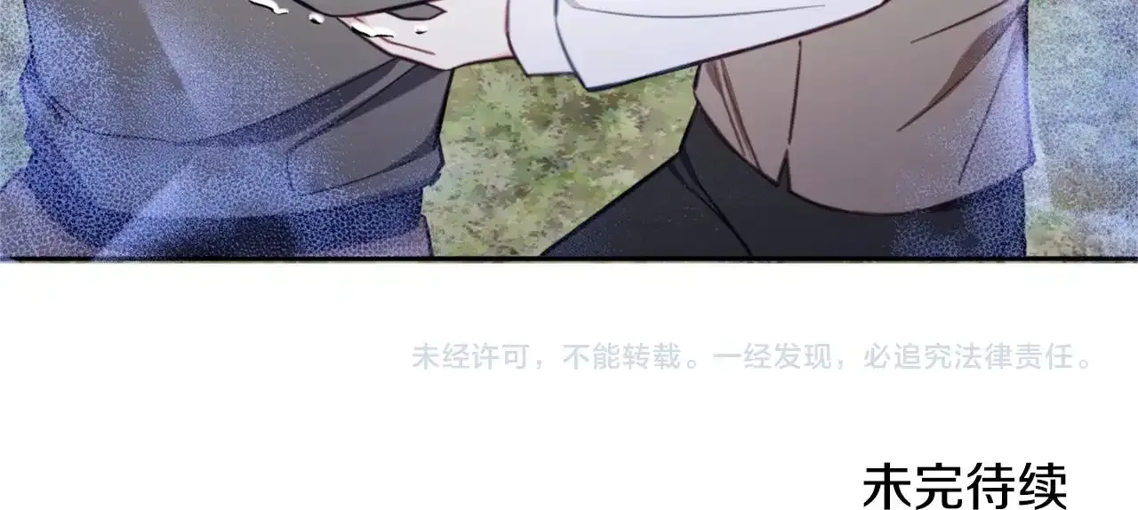 第69话 不治之症 第171页