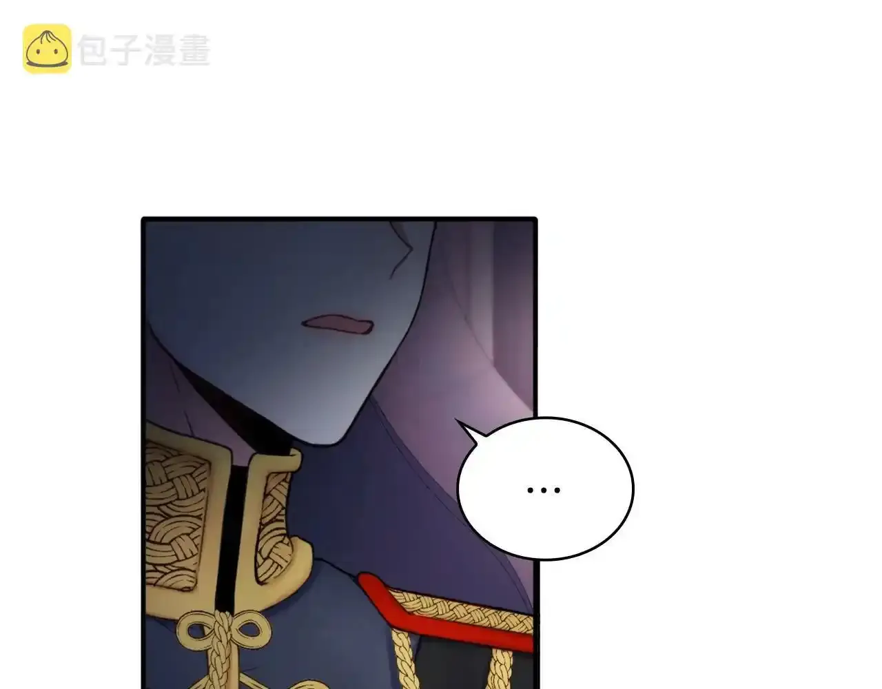 第14话 冤种CP 第11页