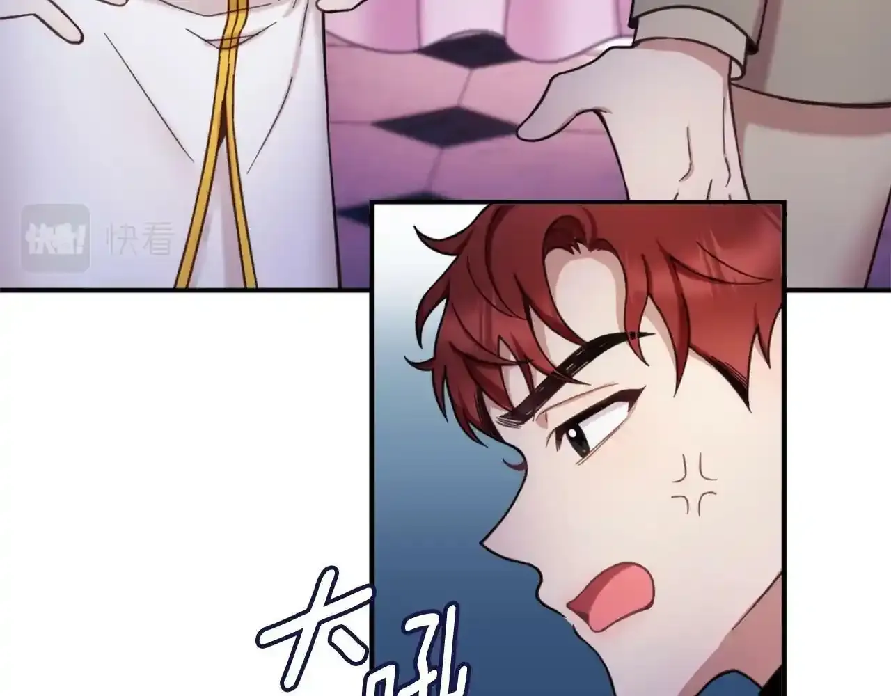 第14话 冤种CP 第18页