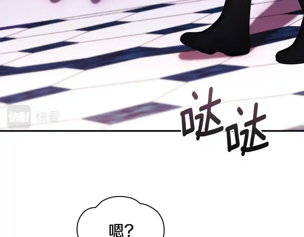 第14话 冤种CP 第34页