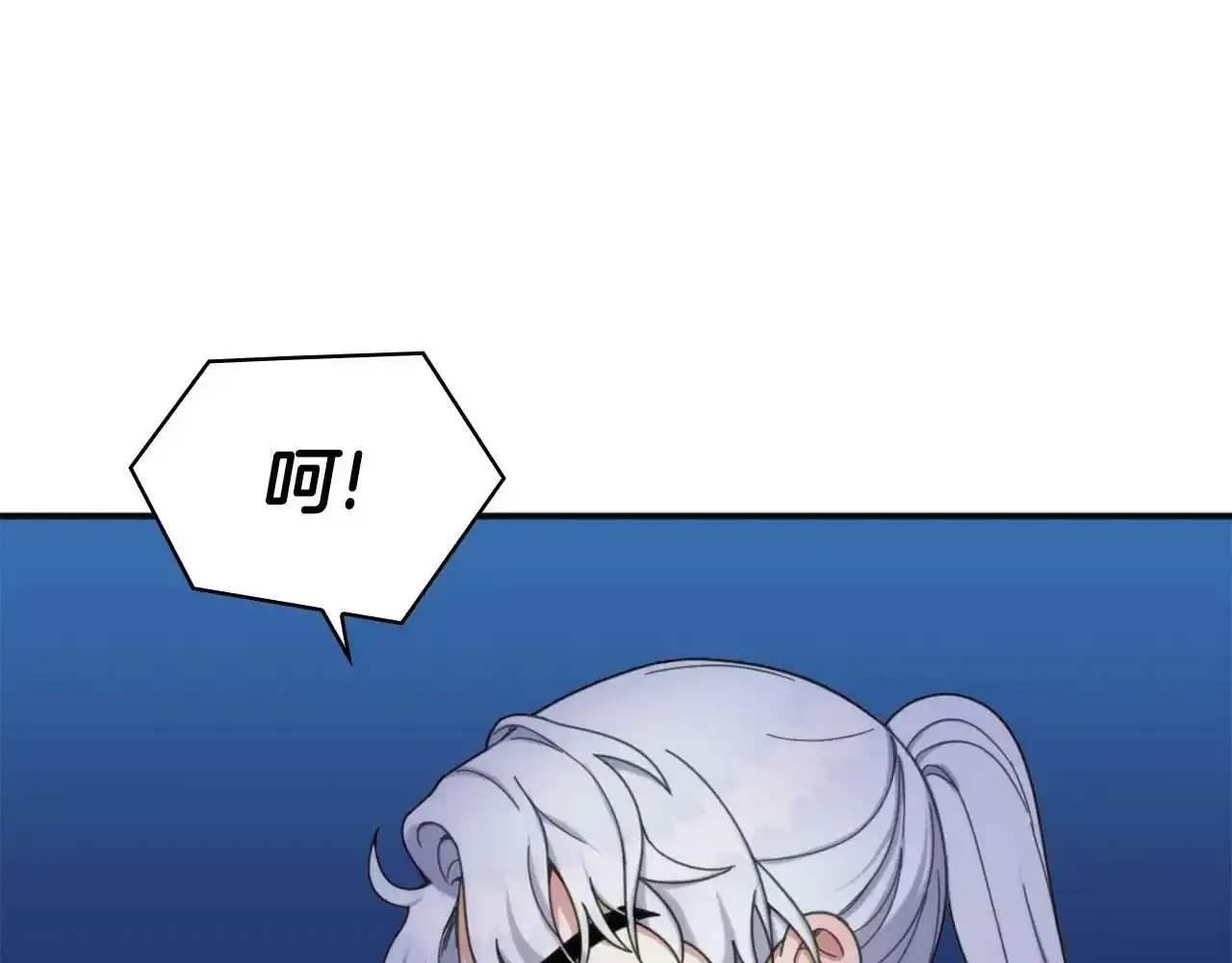 第14话 冤种CP 第48页