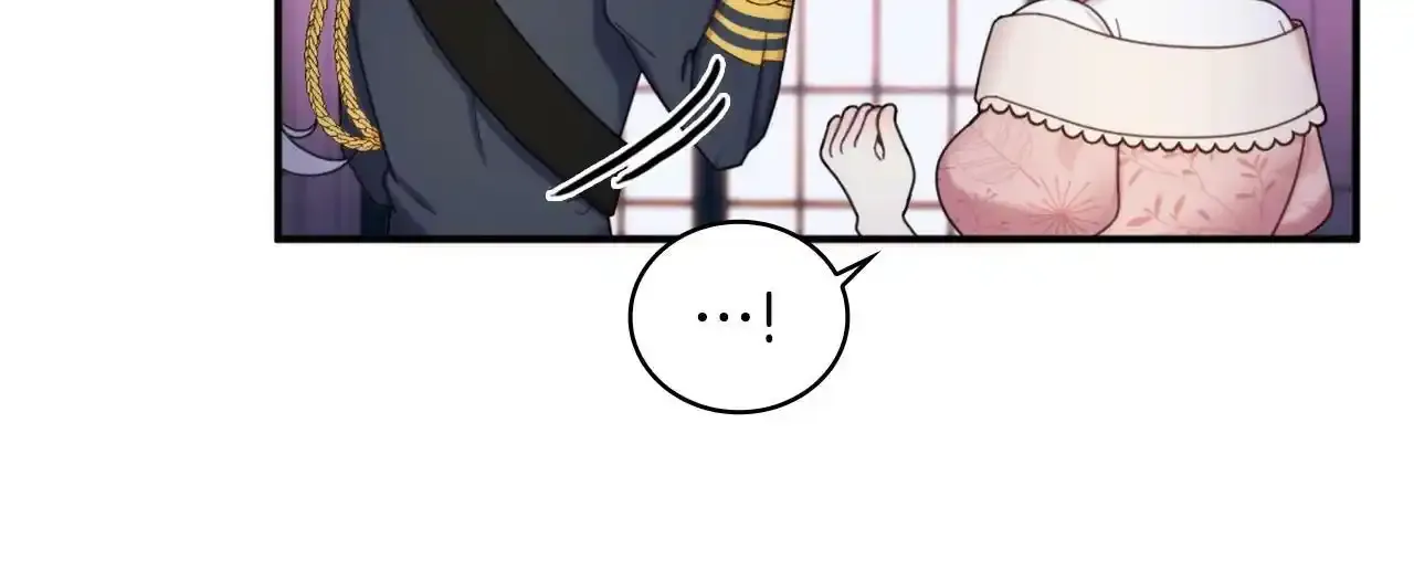 第14话 冤种CP 第107页
