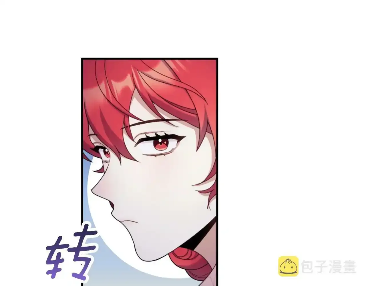 第14话 冤种CP 第117页