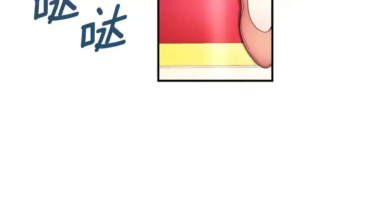 第14话 冤种CP 第124页