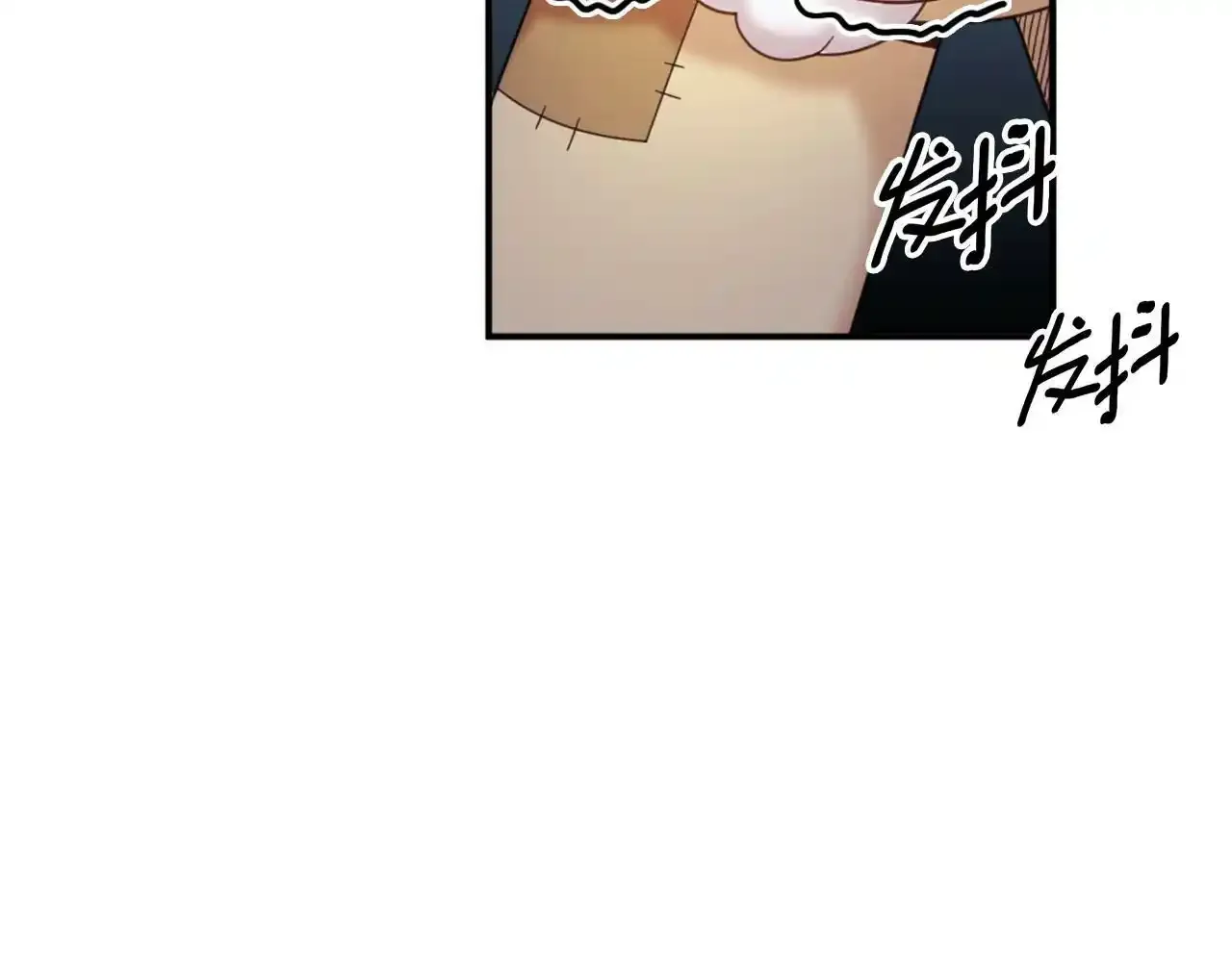 第14话 冤种CP 第145页