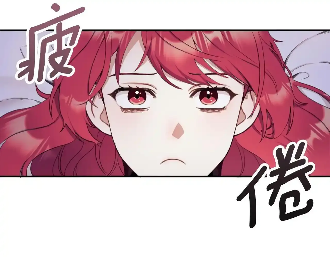 第15话 不会再伤害你 第10页