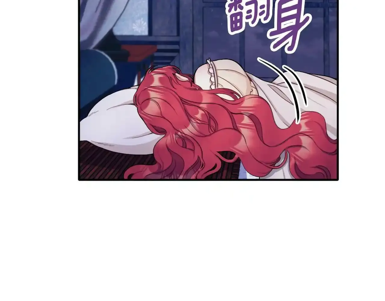 第15话 不会再伤害你 第21页