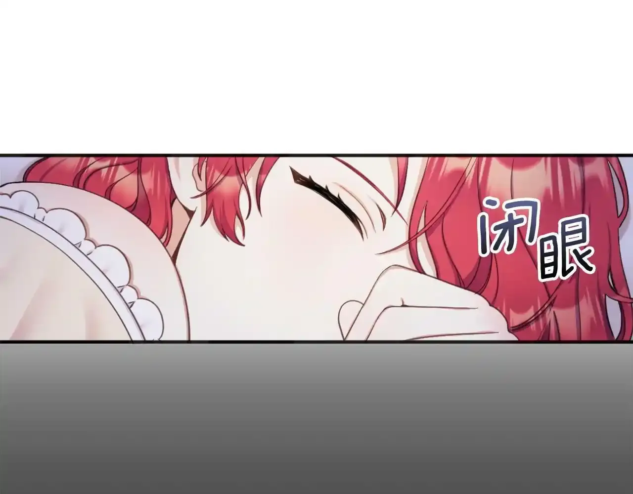 第15话 不会再伤害你 第29页