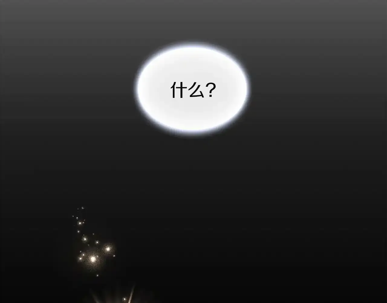 第15话 不会再伤害你 第30页