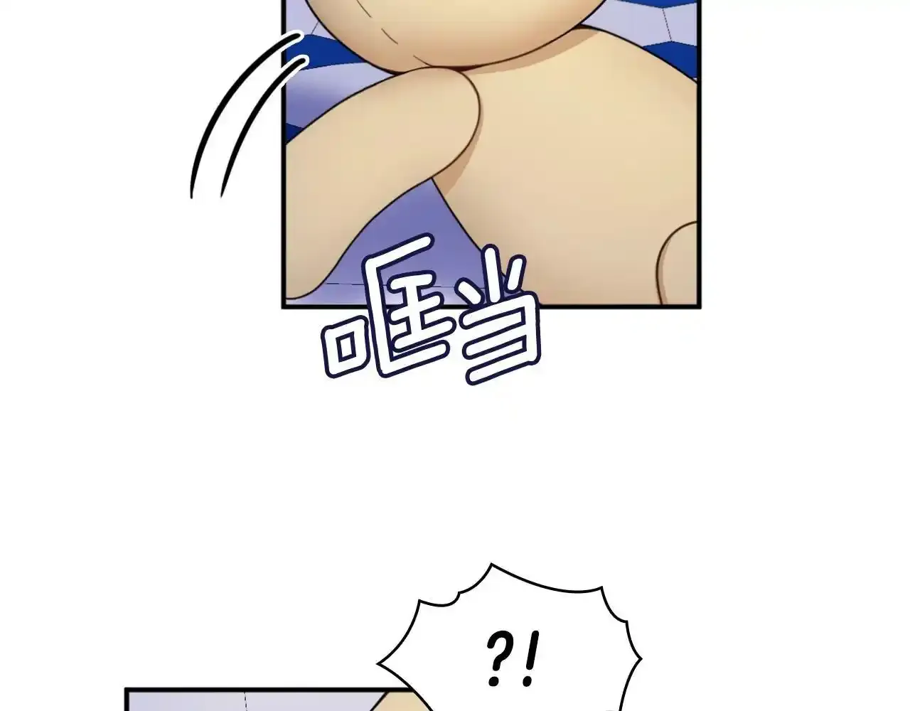 第15话 不会再伤害你 第57页