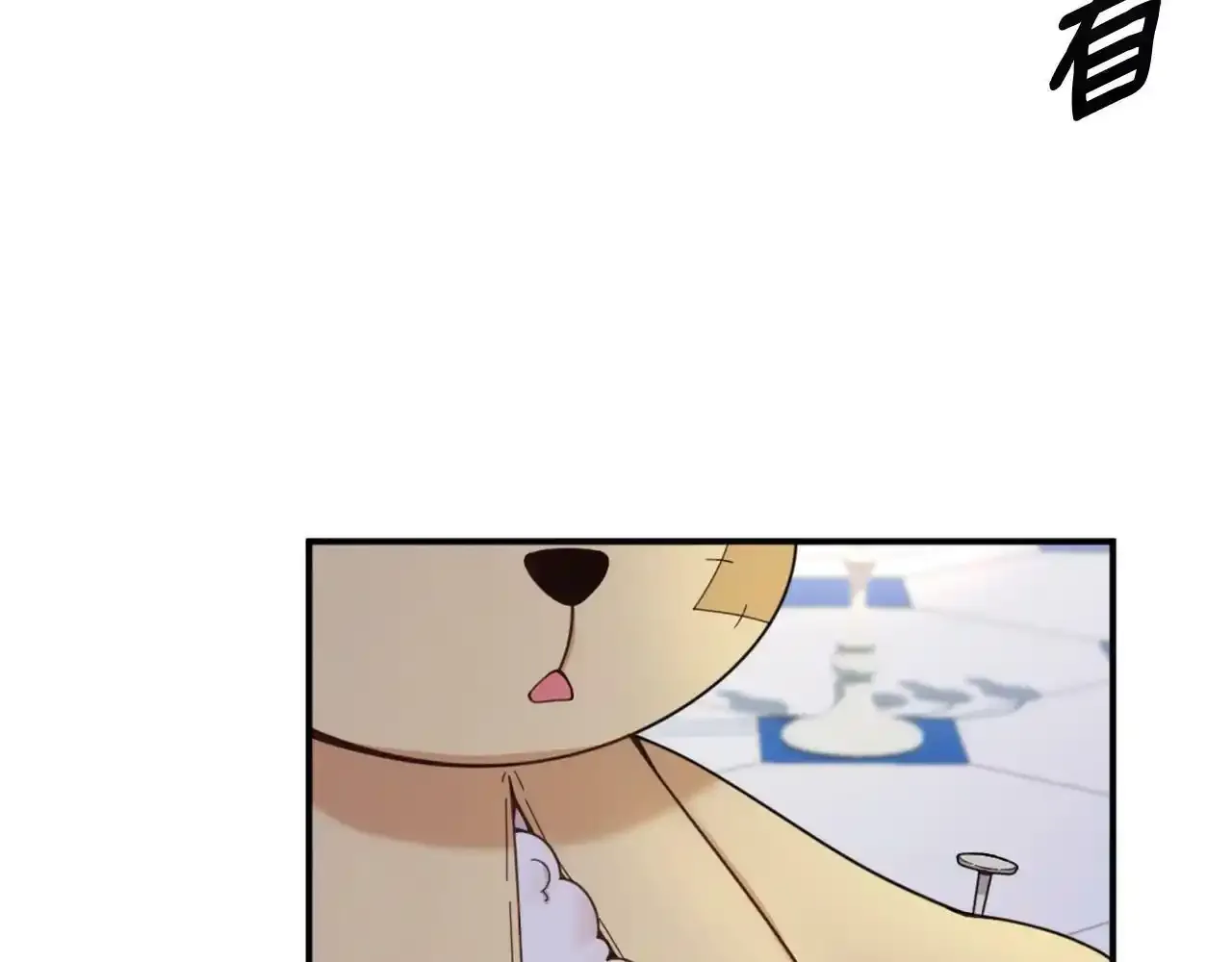 第15话 不会再伤害你 第63页