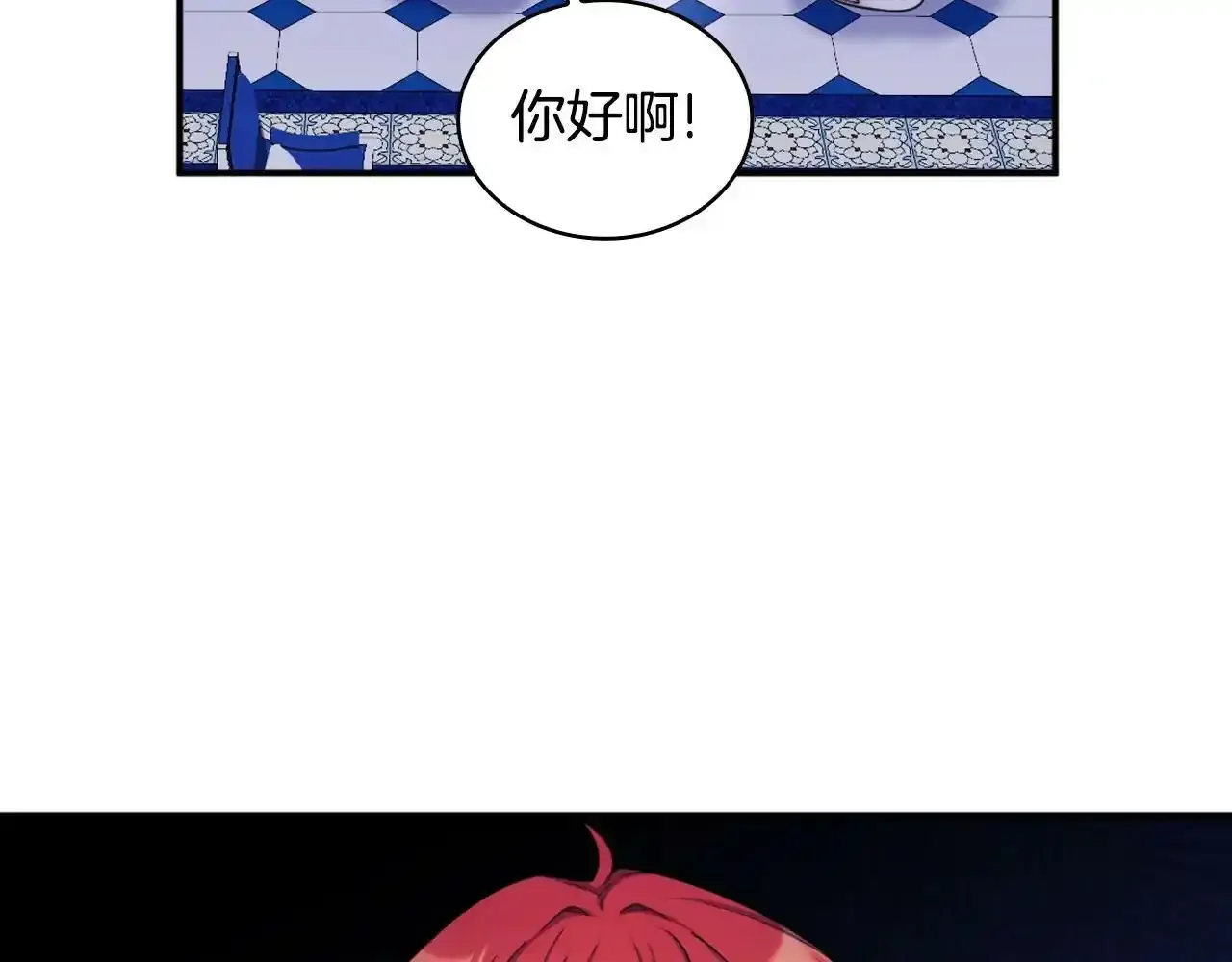 第15话 不会再伤害你 第73页